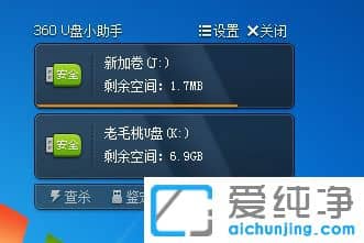 Win7系统如何修复u盘丢失文件