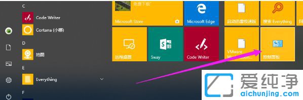 更新Win10 1903系统后无法关机怎么办