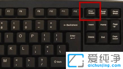 win11系统自带截图怎么用？