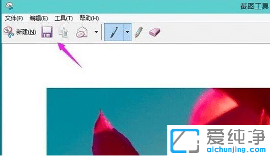 win11系统自带截图怎么用？