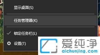 Win10纯净版怎么查看CPU使用率