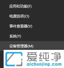 Win7纯净版64位系统无线鼠标没反应怎么办