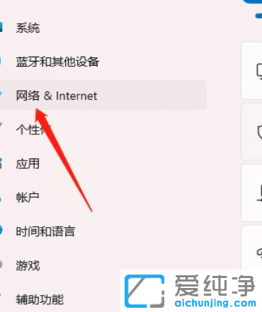 win11怎么禁用本地连接？