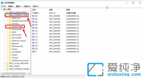 Win10系统如何开启护眼模式