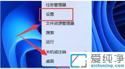 Win11电脑玩游戏亮度自动变暗