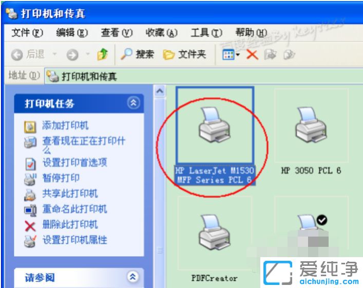 xp系统怎么安装打印机驱动