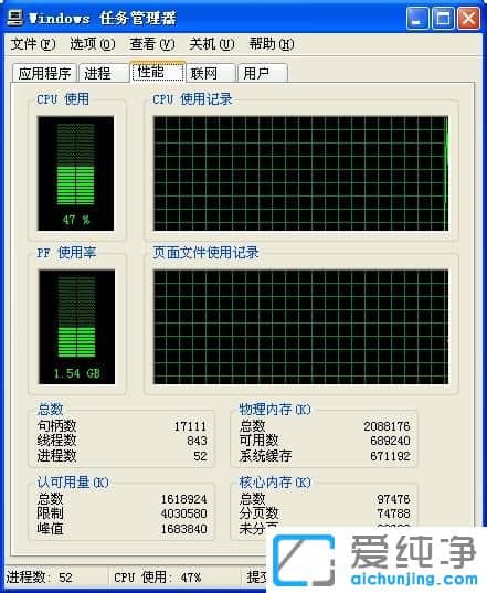 XP系统调不出任务管理器_xp任务管理器无法打开