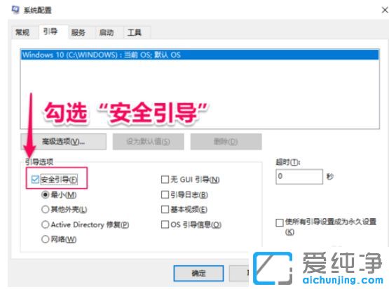 Win10纯净版系统如何删除360safe文件夹