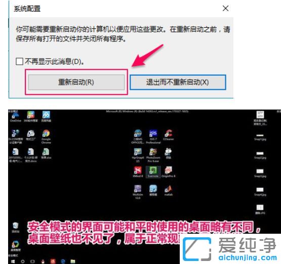 Win10纯净版系统如何删除360safe文件夹