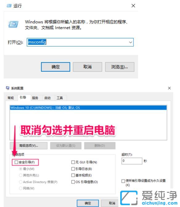 Win10纯净版系统如何删除360safe文件夹
