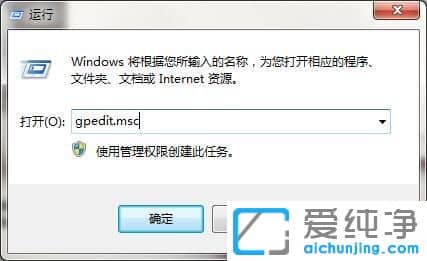Win7系统桌面图标都不见了怎么恢复