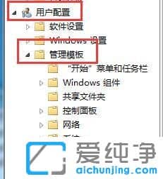 Win7系统桌面图标都不见了怎么恢复