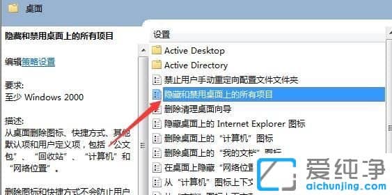 Win7系统桌面图标都不见了怎么恢复