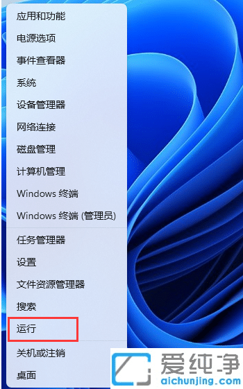 win11系统提示windows无法打开添加打印机怎么办？