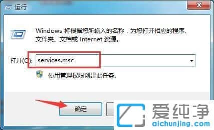 Win7纯净版系统安装打印机报错0x00000002怎么解决