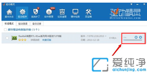详解xp系统怎么重新装网卡驱动