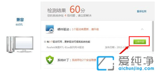 详解xp系统怎么重新装网卡驱动