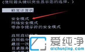 xp电脑开机进不了windows系统，电脑系统不能正常启动的解决办法