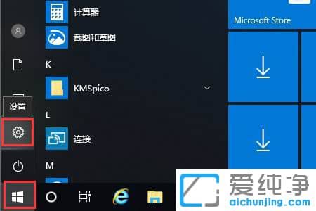 Win10修改默认输入法在哪