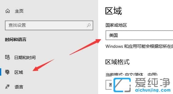win11怎么安装安卓子系统