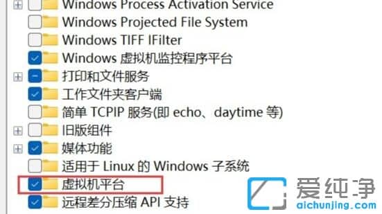 win11怎么安装安卓子系统
