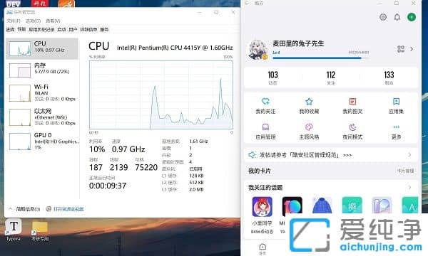 win11怎么安装安卓子系统