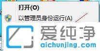 Win7纯净版64位系统任务栏怎么添加显示桌面图标