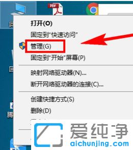 Win10卸载网卡驱动