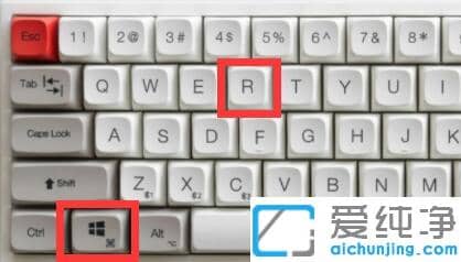 windows11彻底关闭更新教程