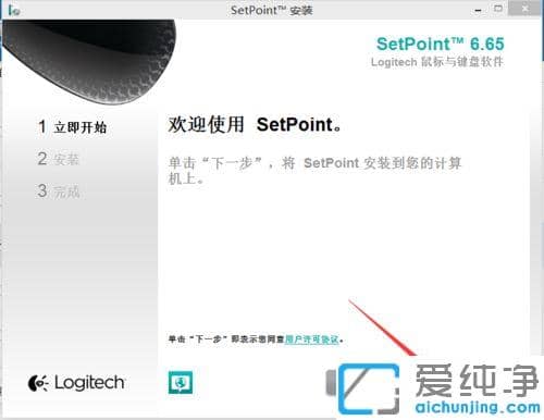 xp下怎样查看无线鼠标电量？罗技无线鼠标电量的查看方法