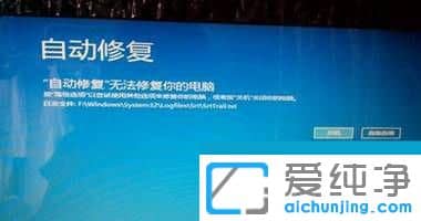 Window10怎样还原系统