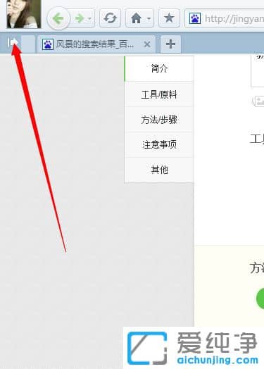 Win10系统下360游览器收藏夹在哪里