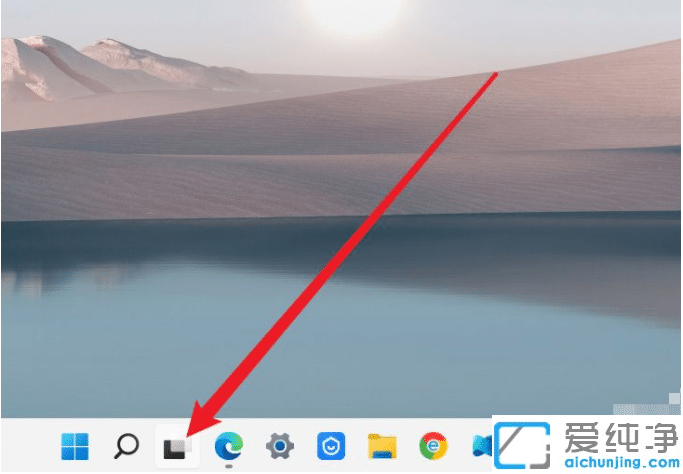 win11怎么创建多个桌面