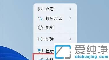 window11怎么更改窗口的颜色