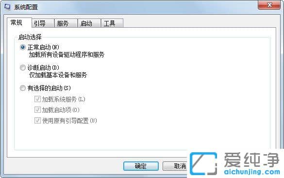 Win7纯净版系统如何打开系统配置实用程序
