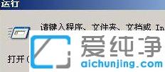 XP电脑硬盘双击打不开怎么办