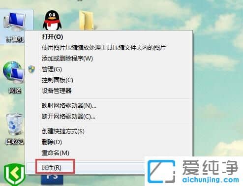 Win10怎么设置最佳性能模式