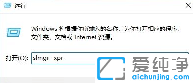 怎么看win11系统是不是正式版？