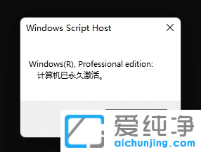 怎么看win11系统是不是正式版？