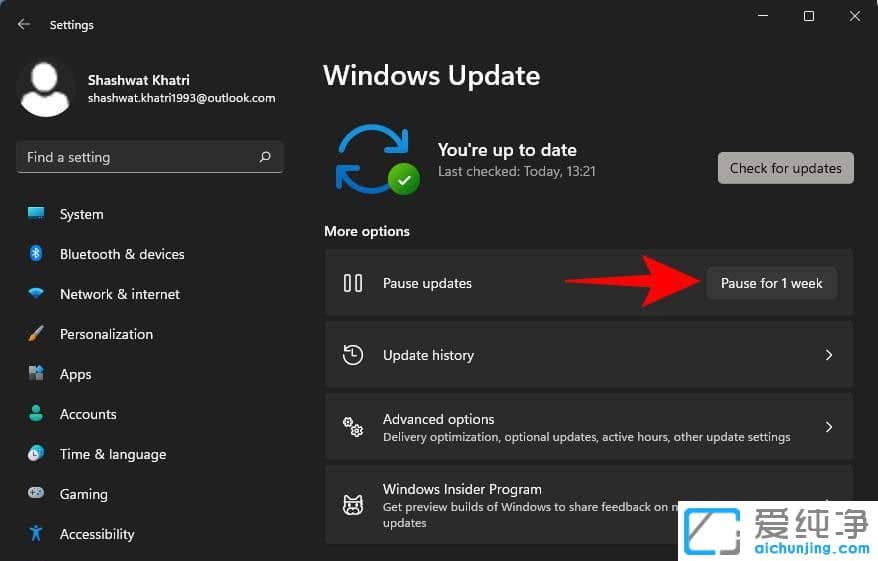 win11系统如何关闭自动更新