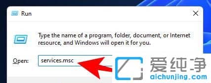 win11系统如何关闭自动更新