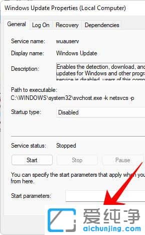 win11系统如何关闭自动更新