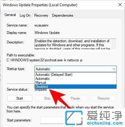 win11系统如何关闭自动更新