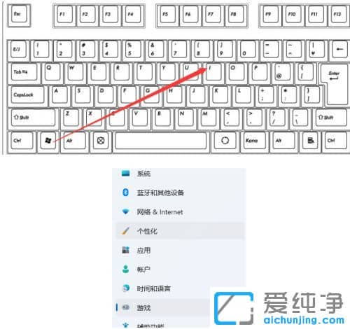 windows11录屏功能怎么打开