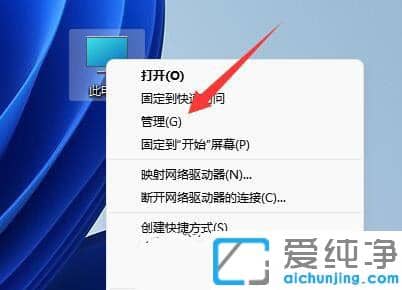 windows11怎么关闭共享密码保护