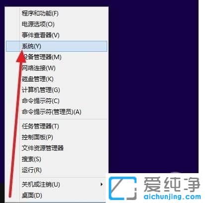 Win10怎么激活系统