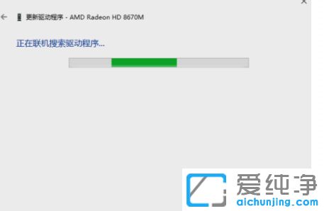 Win10纯净版系统如何更新显卡驱动