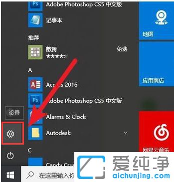 Win10打印机脱机状态怎么办