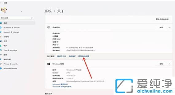 win11开机选择系统怎么关闭