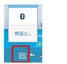 Win10怎么显示隐藏的图标